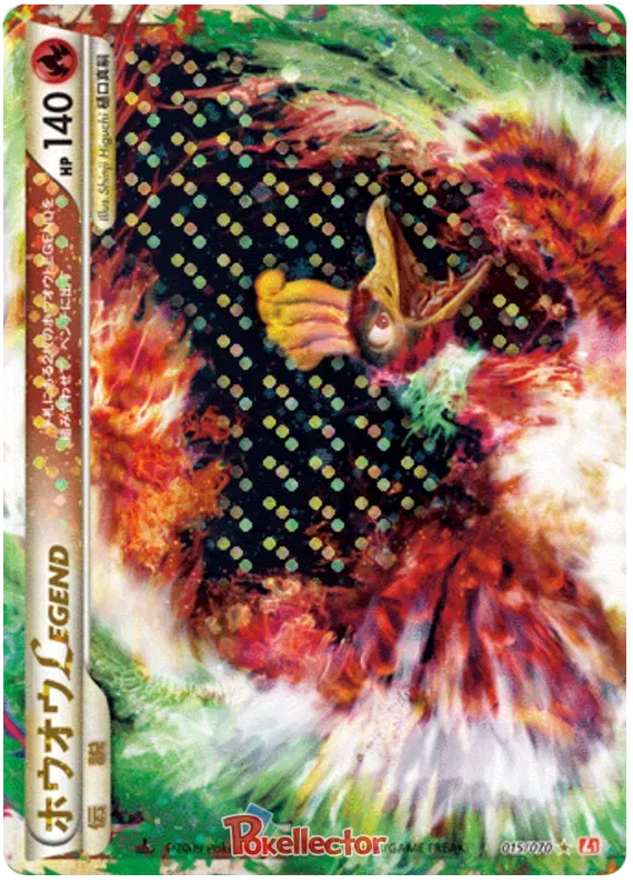 Ho-oh Legend (Top), HeartGold Collection